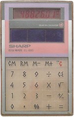 sharp EL-895 (P)